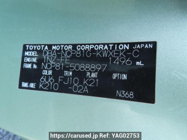 Used 2009 AT toyota sienta NCP81G Image[12]