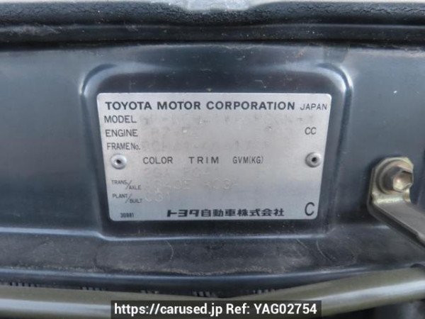 Used 2000 AT toyota hiace-regius RCH41W Image[13]
