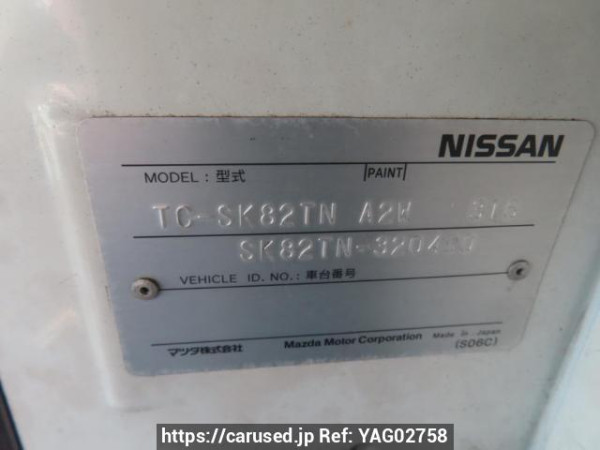 Used 2006 MT nissan vanette-truck SK82TN Image[8]