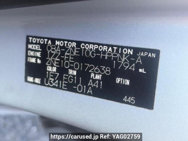 Used 2004 AT toyota wish ZNE10G Image[5]