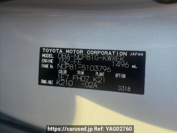Used 2009 AT toyota sienta NCP81G Image[5]