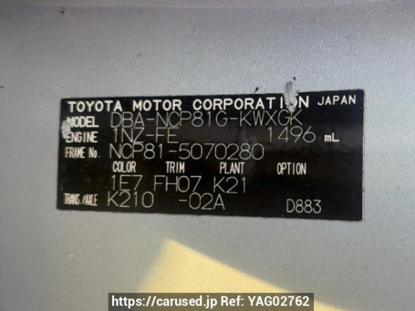 Used 2008 AT toyota sienta NCP81G Image[6]