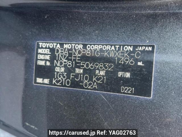 Used 2008 AT toyota sienta NCP81G Image[5]