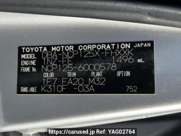 Used 2011 AT subaru trezia NCP125X Image[10]