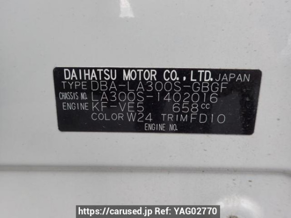 Used 2016 AT daihatsu mira-e-s LA300S Image[8]