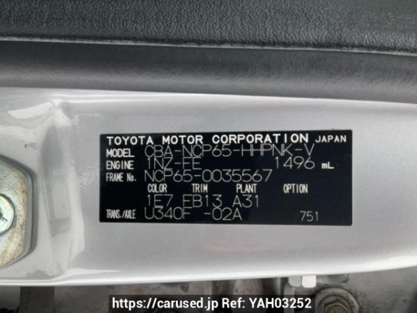 Used 2005 AT toyota ist NCP65 Image[10]