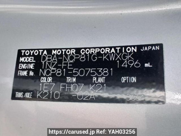 Used 2008 AT toyota sienta NCP81G Image[11]