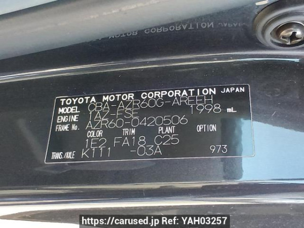 Used 2005 AT toyota noah AZR60G Image[11]