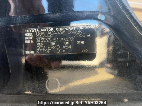 Used 2008 AT toyota vanguard ACA33W Image[7]