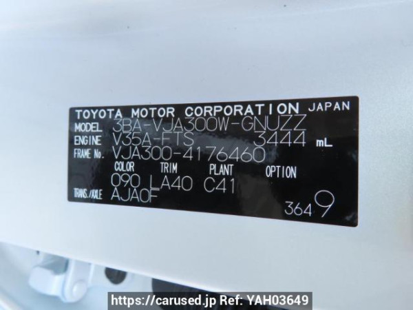 Used 2024 AT toyota land-cruiser VJA300W Image[12]