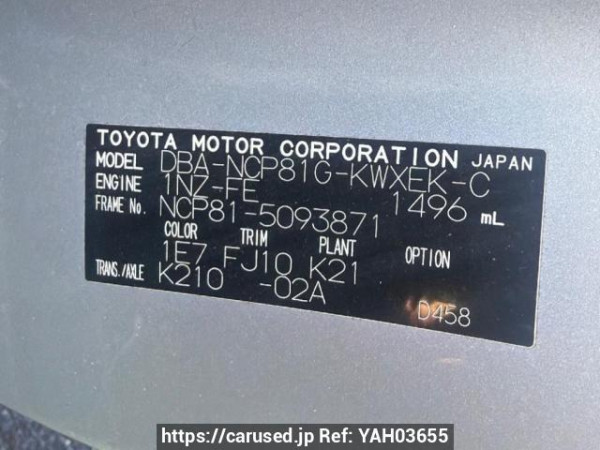 Used 2009 AT toyota sienta NCP81G Image[6]