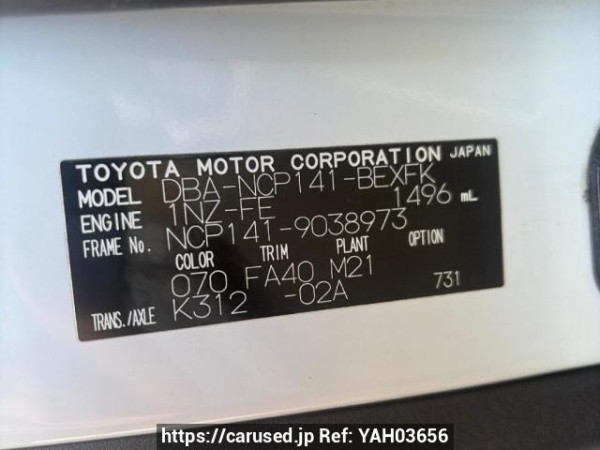 Used 2012 AT toyota spade NCP141 Image[6]
