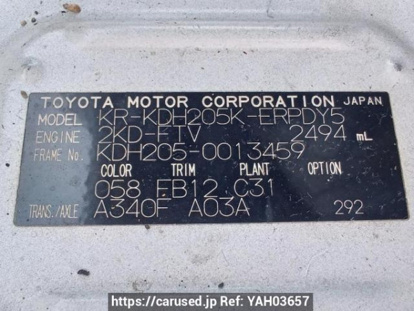 Used 2005 AT toyota regiusace-van KDH205K Image[13]