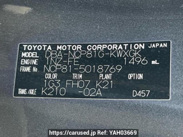 Used 2006 AT toyota sienta NCP81G Image[10]