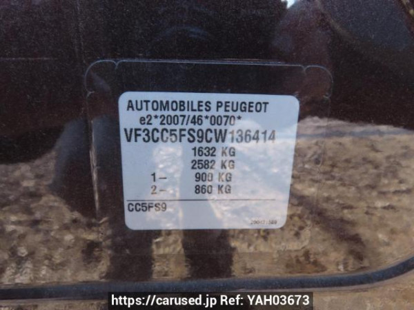 Used 2013 AT peugeot 208 A95F01 Image[12]