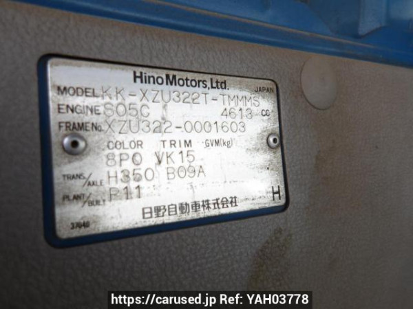 Used 2000 MT hino dutro XZU322T Image[27]