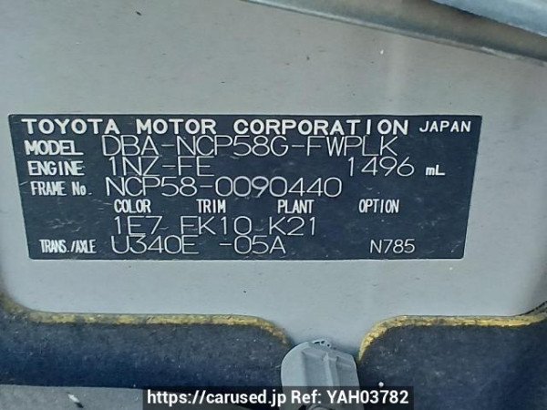 Used 2013 AT toyota succeed-wagon NCP58G Image[11]