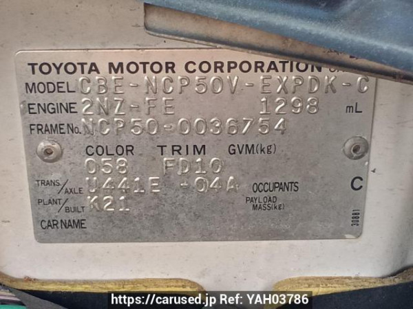 Used 2004 AT toyota probox-van NCP50V Image[11]