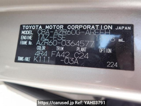 Used 2004 AT toyota noah AZR60G Image[8]
