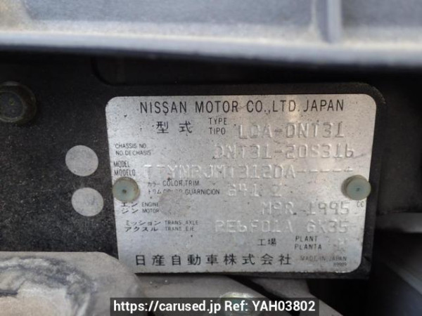 Used 2011 AT nissan x-trail DNT31 Image[8]