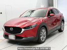 Mazda CX-30 DMEP
