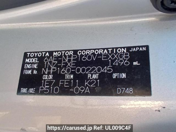 Used 2020 AT toyota probox-van NHP160V Image[11]