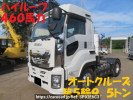 Isuzu null EXD52BD