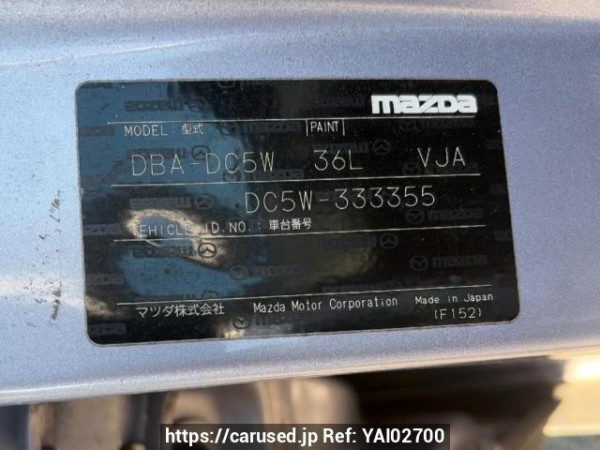 Used 2009 AT mazda verisa DC5W Image[5]