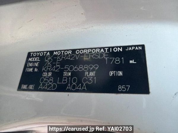 Used 2007 AT toyota liteace-van KR42V Image[6]