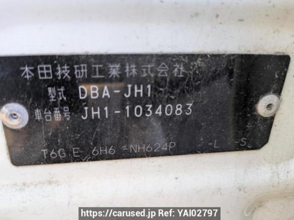 Used 2014 AT honda n-wgn JH1 Image[10]