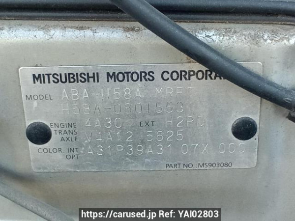 Used 2008 AT mitsubishi pajero-mini H58A Image[11]