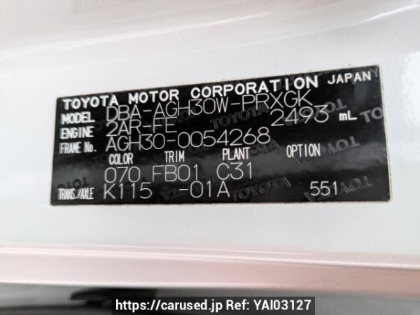Used 2016 AT toyota alphard AGH30W Image[10]