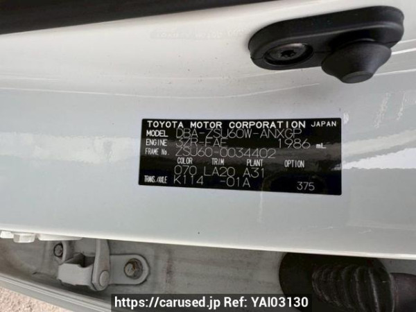 Used 2014 AT toyota harrier ZSU60W Image[10]