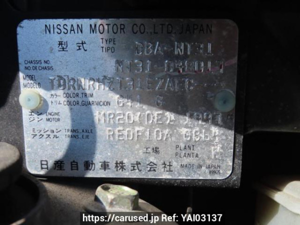 Used 2009 AT nissan x-trail NT31 Image[13]