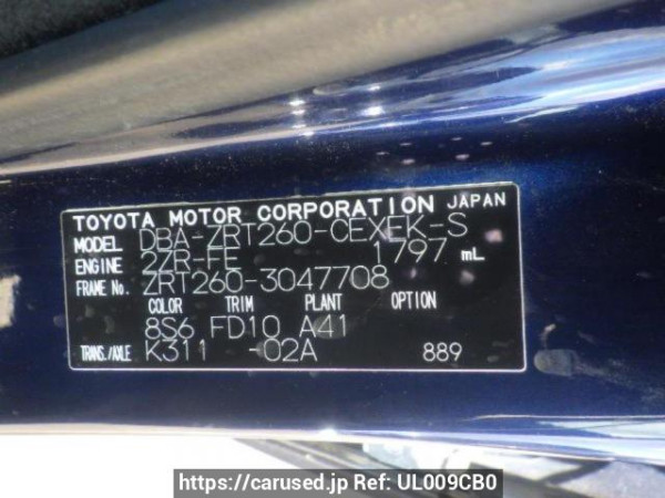 Used 2008 AT toyota allion ZRT260 Image[10]