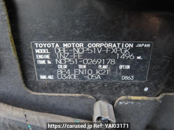 Used 2012 AT toyota succeed-van NCP51V Image[8]