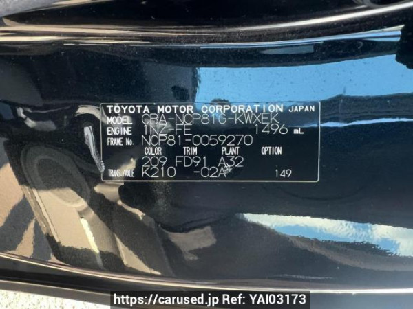 Used 2004 AT toyota sienta NCP81G Image[10]