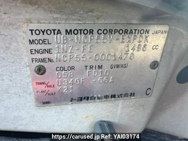 Used 2002 AT toyota probox-van NCP55V Image[10]