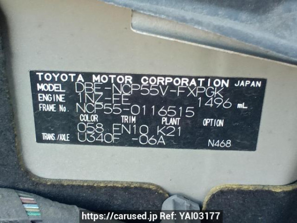 Used 2013 AT toyota succeed-van NCP55V Image[11]