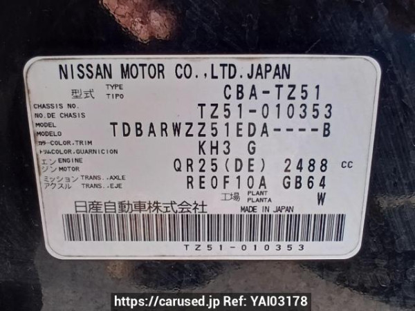 Used 2011 AT nissan murano TZ51 Image[11]