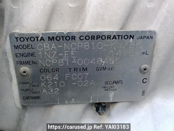 Used 2004 AT toyota sienta NCP81G Image[12]