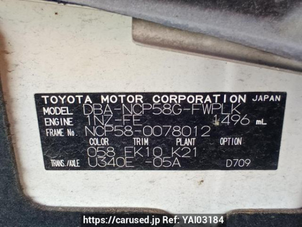 Used 2010 AT toyota succeed-wagon NCP58G Image[12]