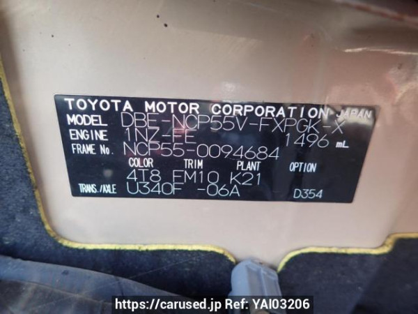 Used 2011 AT toyota succeed-van NCP55V Image[8]