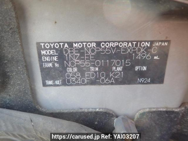 Used 2014 AT toyota probox-van NCP55V Image[8]