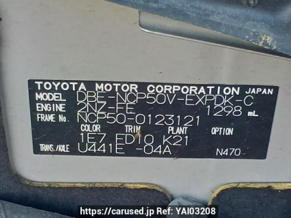 Used 2012 AT toyota probox-van NCP50V Image[11]
