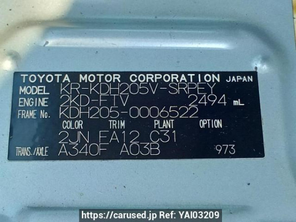 Used 2004 AT toyota hiace-van KDH205V Image[11]
