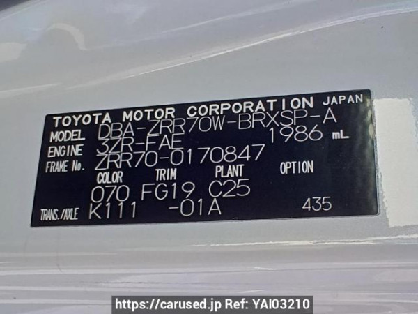 Used 2008 AT toyota voxy ZRR70W Image[12]