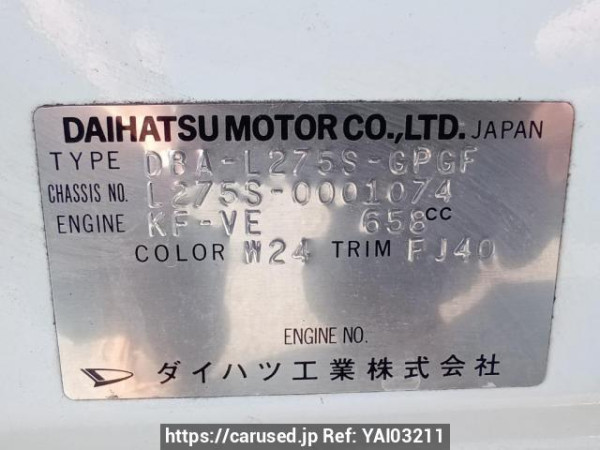 Used 2007 AT daihatsu mira L275S Image[12]