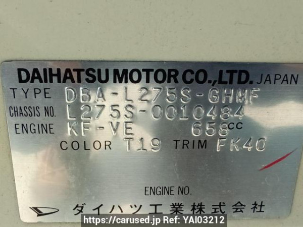 Used 2007 AT daihatsu mira L275S Image[12]