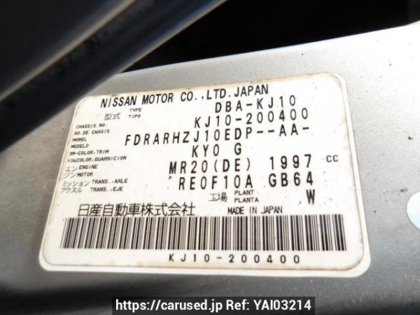 Used 2008 AT nissan dualis KJ10 Image[11]